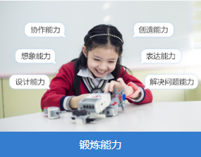 福州青少年智能机器人培训学校